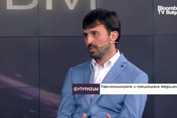 Любомир Балабански, старши молекулярен генетик в лаборатория CellGenetics участва в предаването „Футуризъм“ по Bloomberg TV Bulgaria.